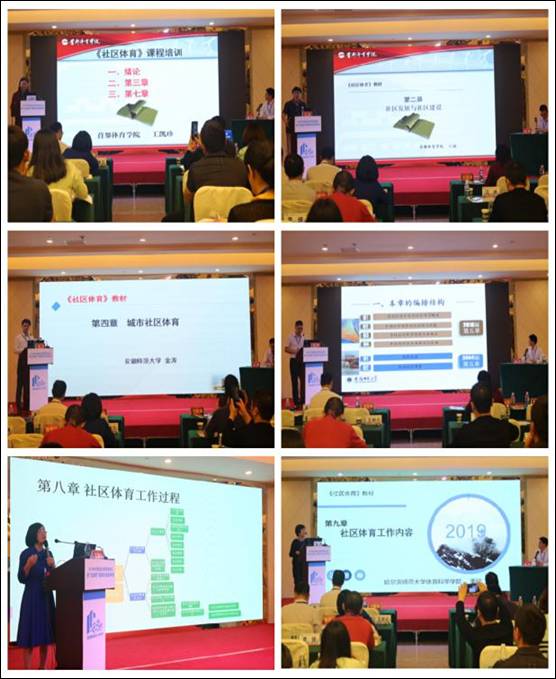 课程交流图片