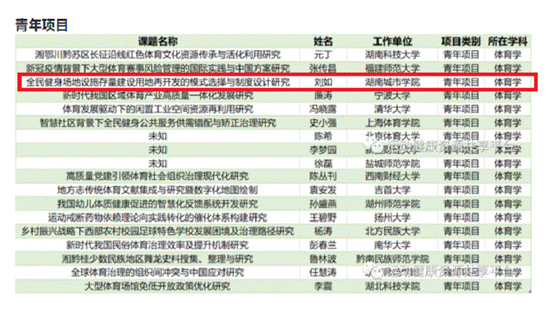 微信图片_20210903181724.png